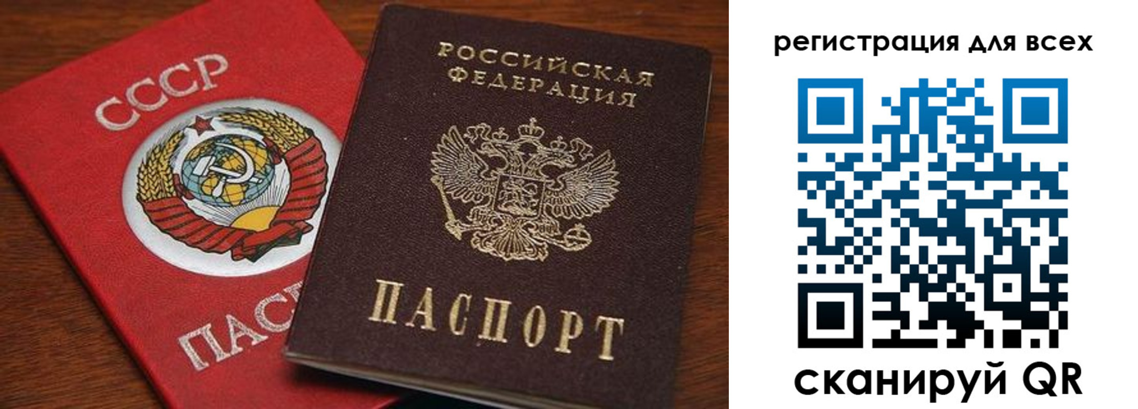 временная регистрация госуслуги в Анапе