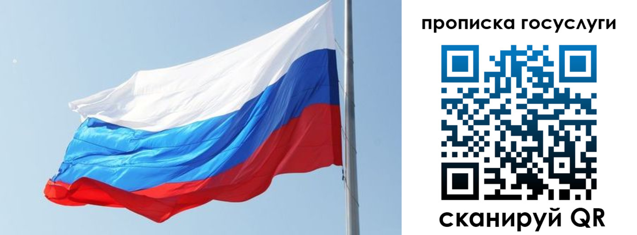 временная регистрация надежно в Анапе